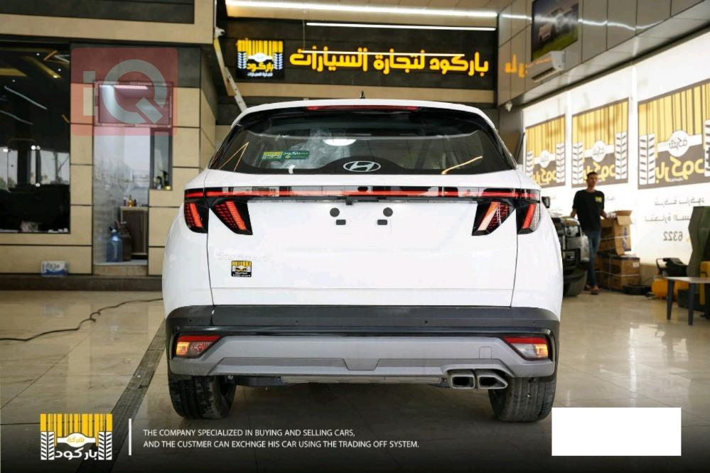 هيونداي توسان